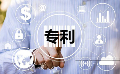 专利申请所需要的费用是多少(专利申请费用清单明细)