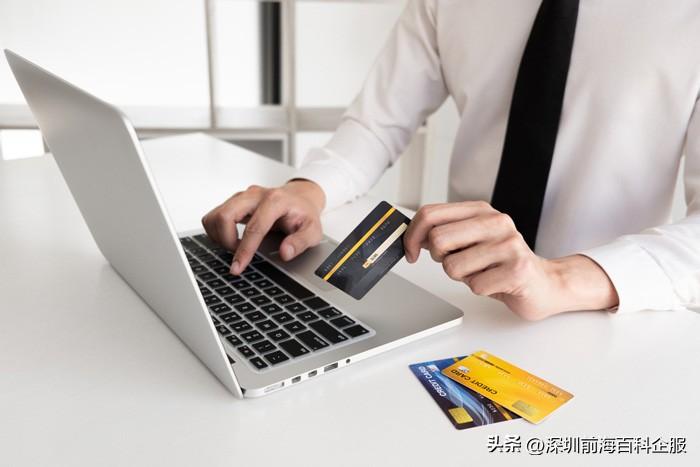 公司基本户和一般户的区别(公户是基本户还是一般户)
