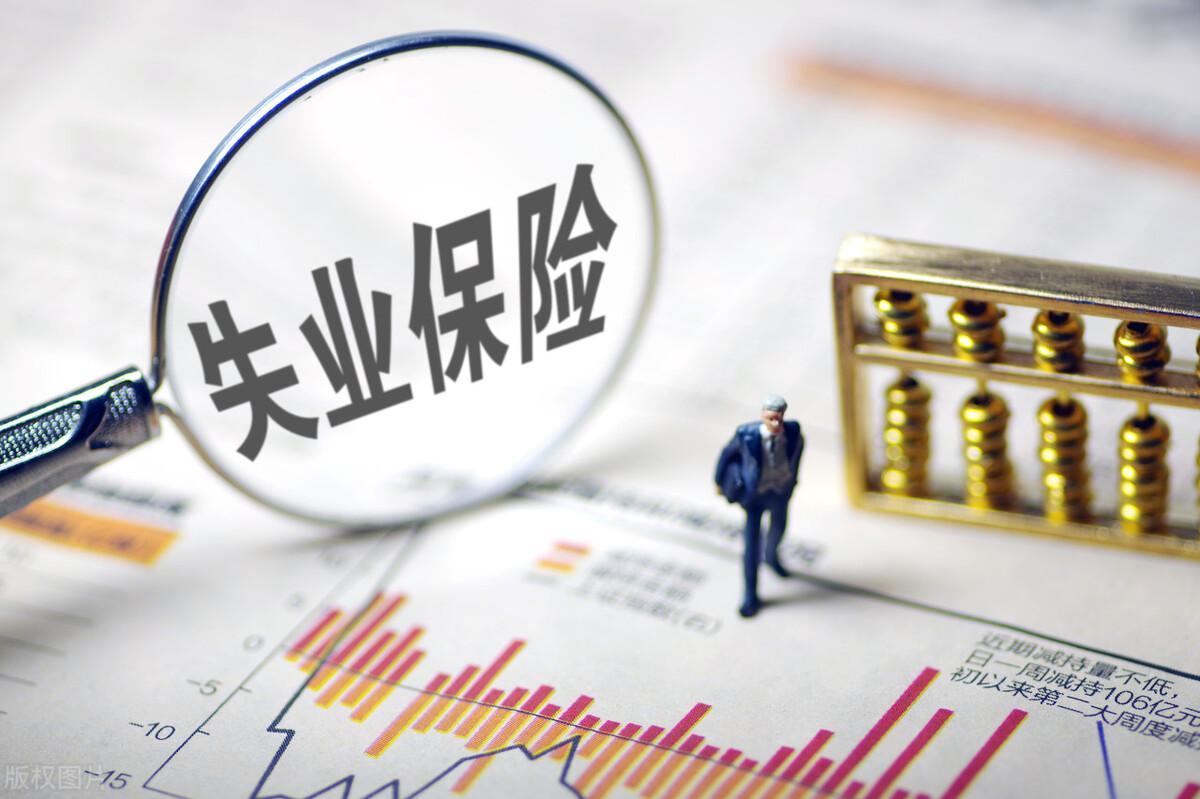 领取失业金对以后有什么影响