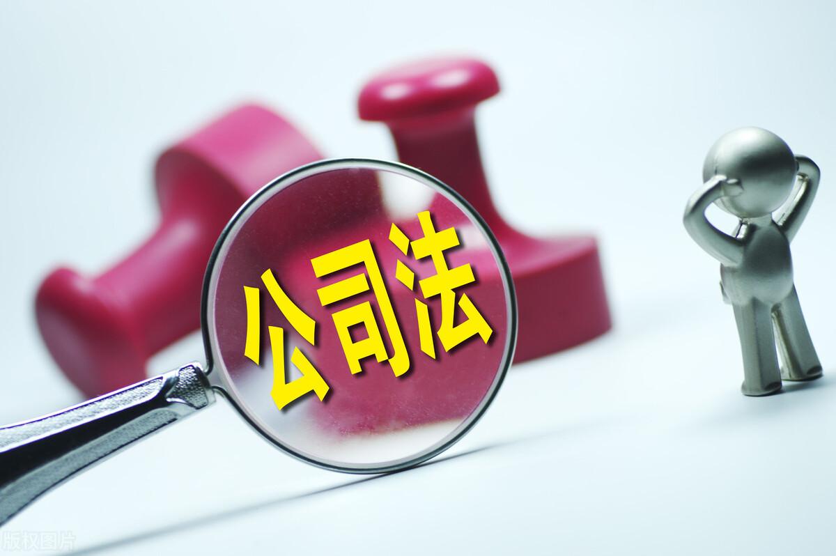 合伙开公司需要注意事项