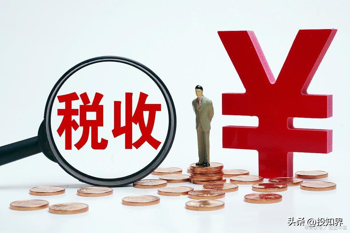 什么是差额征税(劳务派遣差额征税政策)
