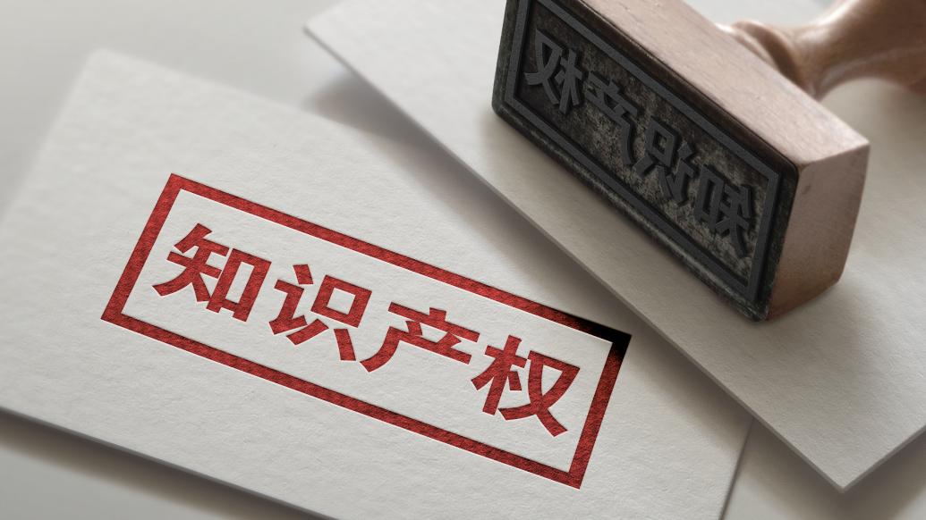35类商标包含哪些类别(商标第35类的内容)