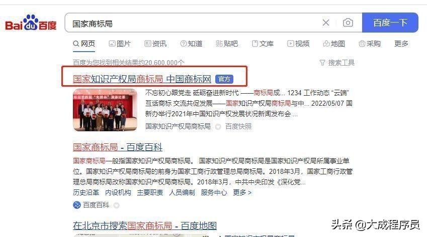 注册一个商标要多少钱流程及费用(注册商标查询官网入口)