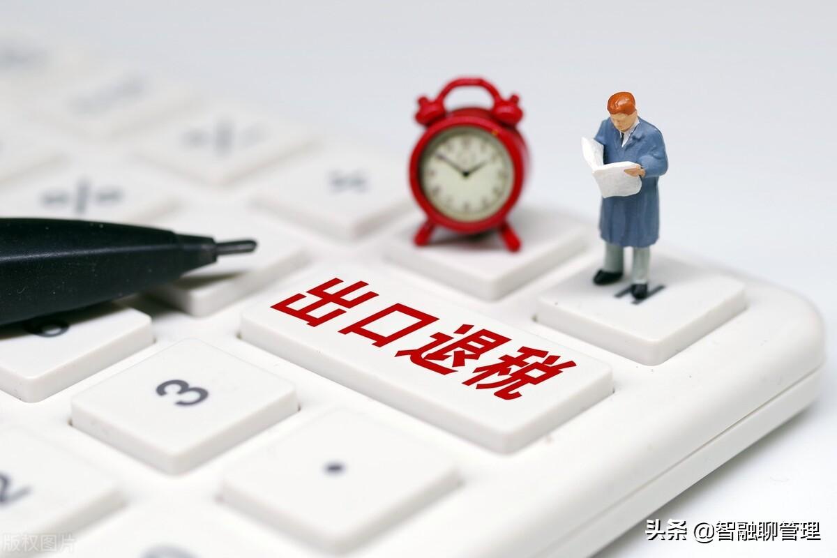 什么是当期免抵退税额(当期免抵退税额公式)