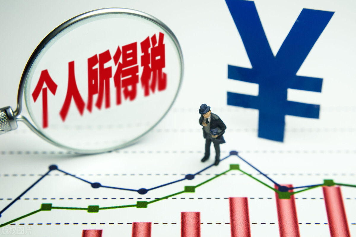 人所得税什么情况可以退税(个税app办理退税流程)
