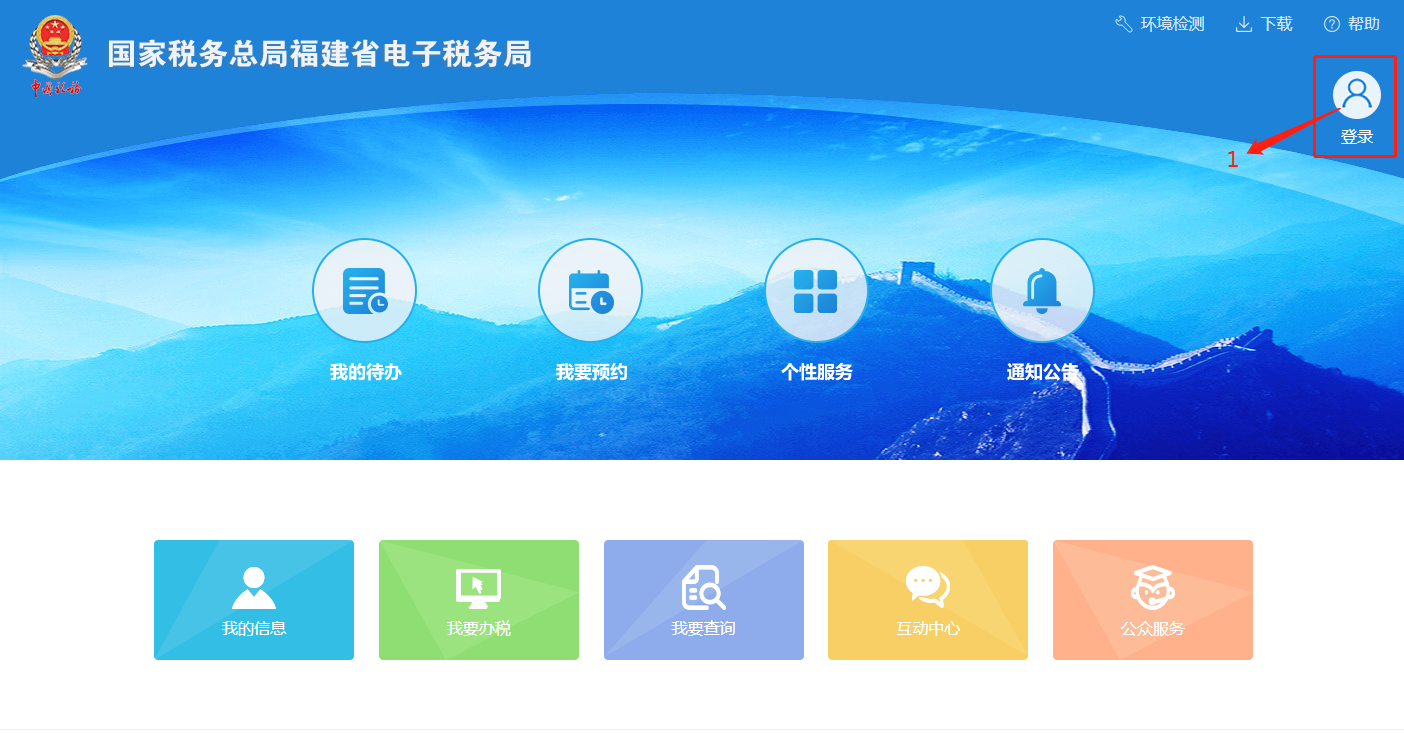 企业纳税证明在哪里开具(公司纳税证明打印流程及网上入口查询)
