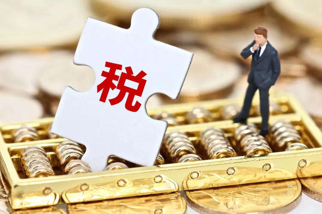 教育经费扣除比例8还是2.5(职工教育费的扣除标准是什么)