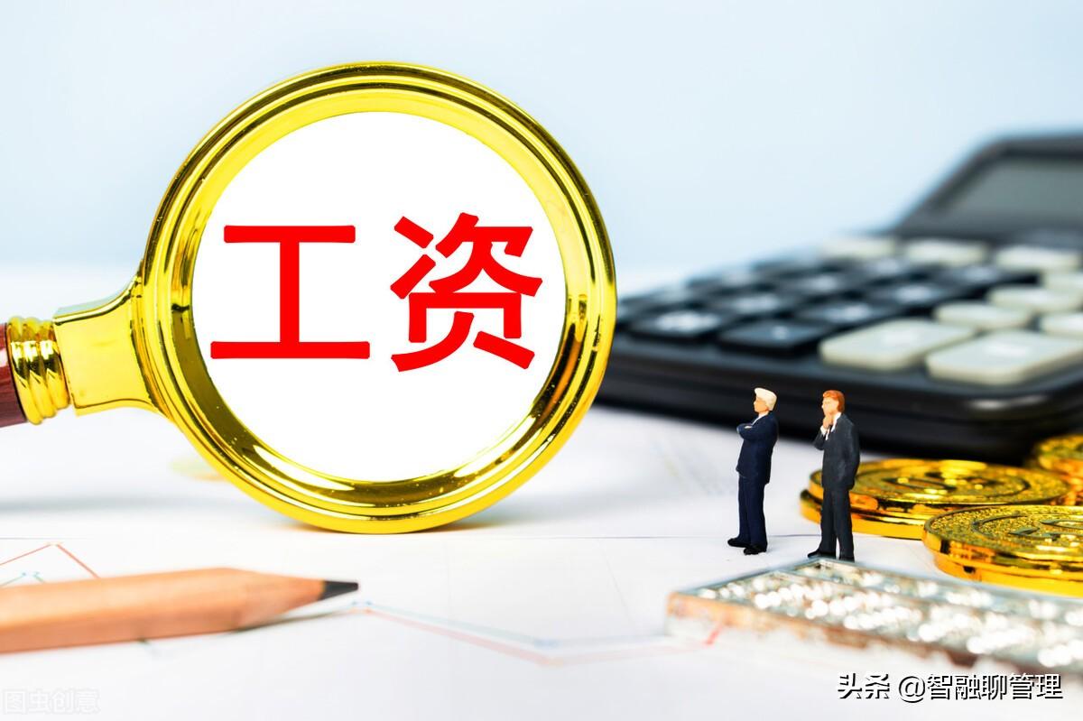 年收入15万要交多少个人所得税(个人综合所得计算公式)