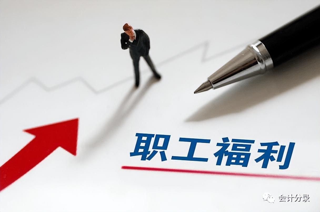 工资怎么做账务处理(工资的账务处理分录)