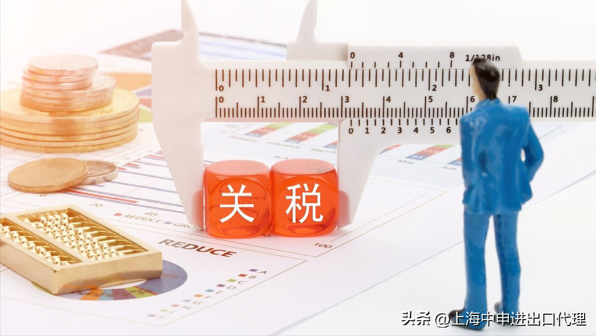 进口税怎么算(进口关税计算方式及会计分录)
