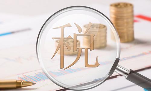 个税累计扣除怎么计算(个人所得税累计扣除计算及税率)