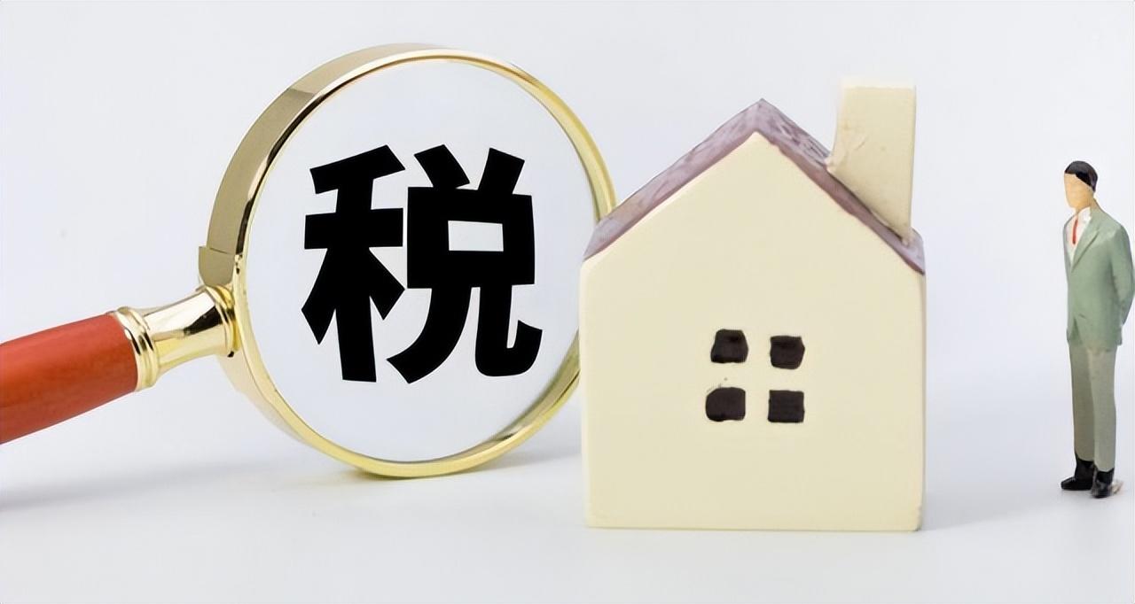 税赋与税负的区别是什么