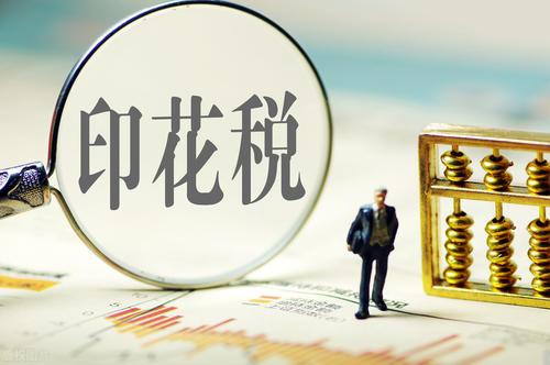 股票交易有哪些费用(股票手续费的计算)