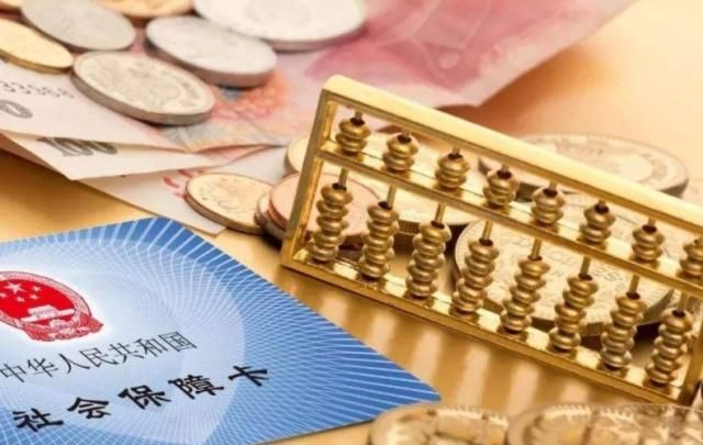 单位社保缴费基数怎么算(社保的计算公式)