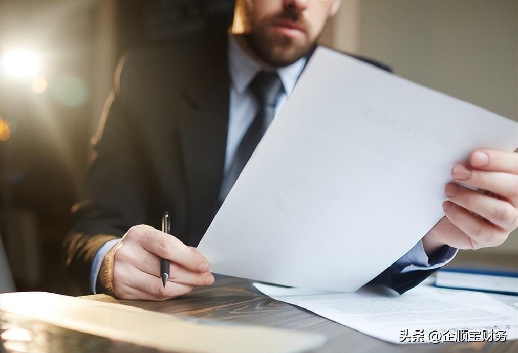 长春注册公司的基本流程是什么(注册公司需要的条件)