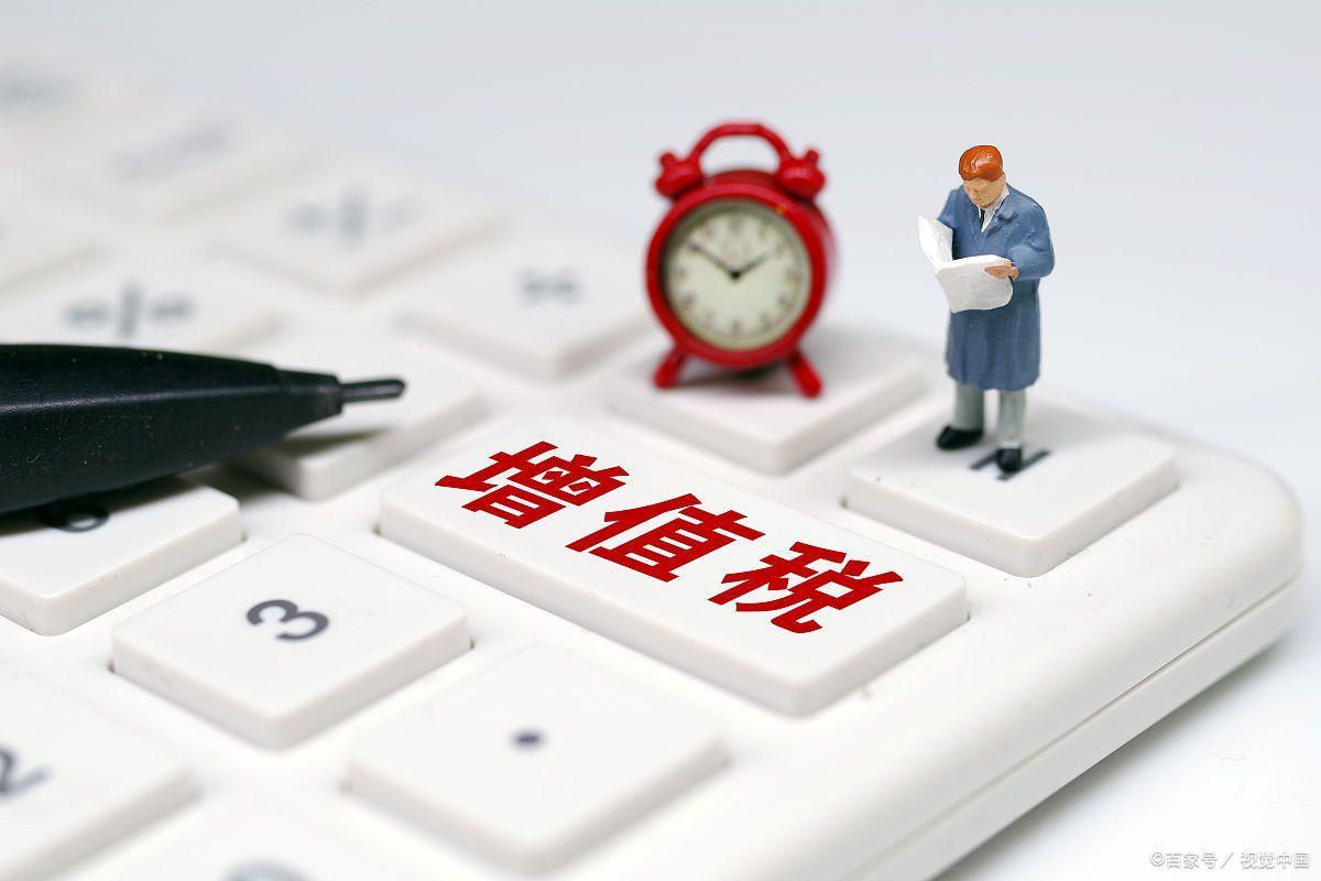 增值税分类有哪些内容(增值税的三种类型)