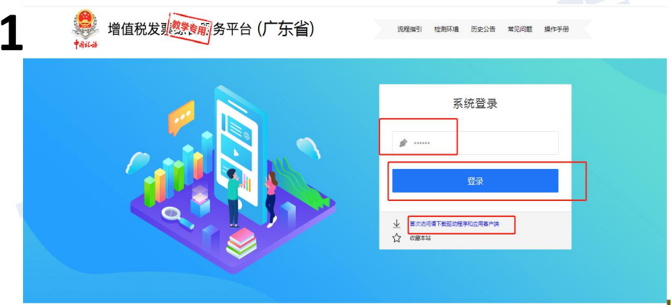 增值税专票勾选认证方法(增值税勾选认证平台网址入口)