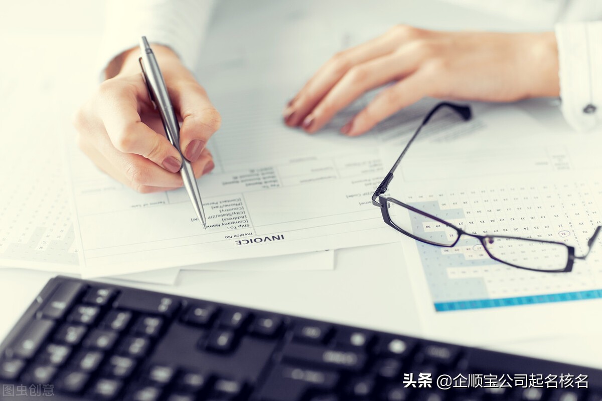 西安代注册公司流程及费用(代办西安公司注册步骤)