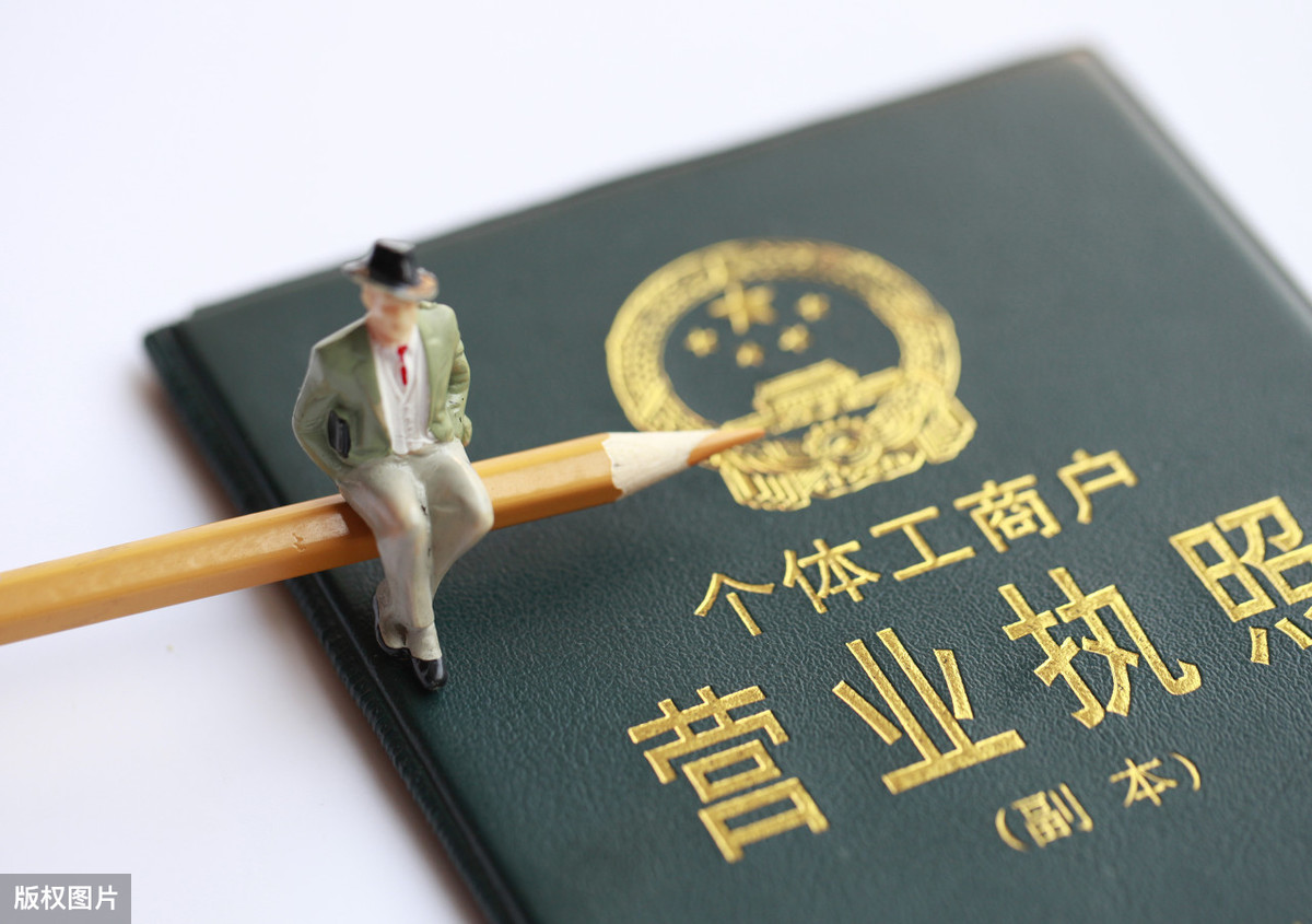 营业执照年检费用多少(营业执照年检流程)