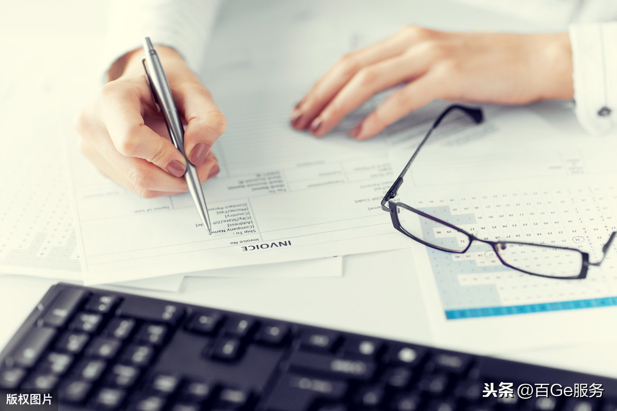 济南注册公司代理代办费用(济南注册公司需要的材料和流程)
