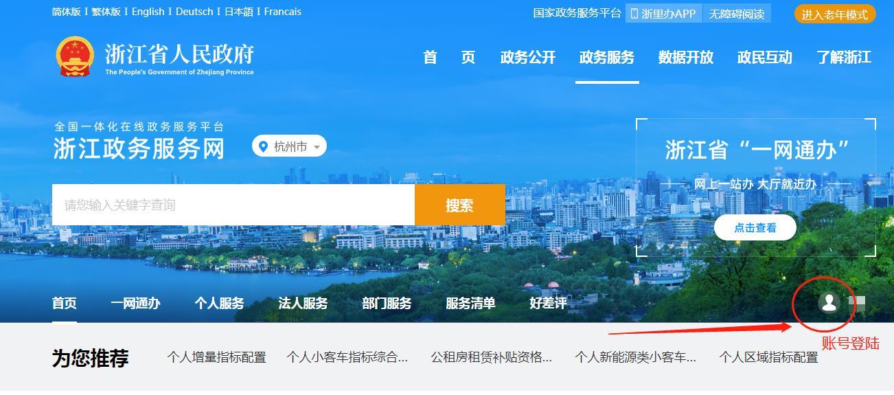 杭州代理注册分公司详细流程(公司设立分公司的步骤)