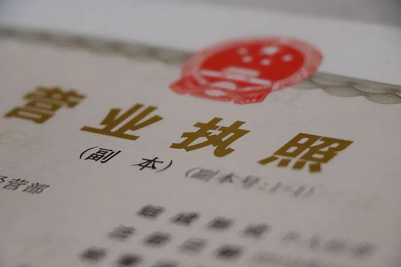 注册餐饮公司需要什么条件(办理餐饮营业执条件)