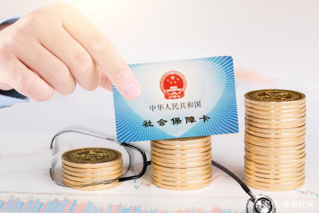 自己买社保要交多少钱一个月(自己交社保的2种方式)