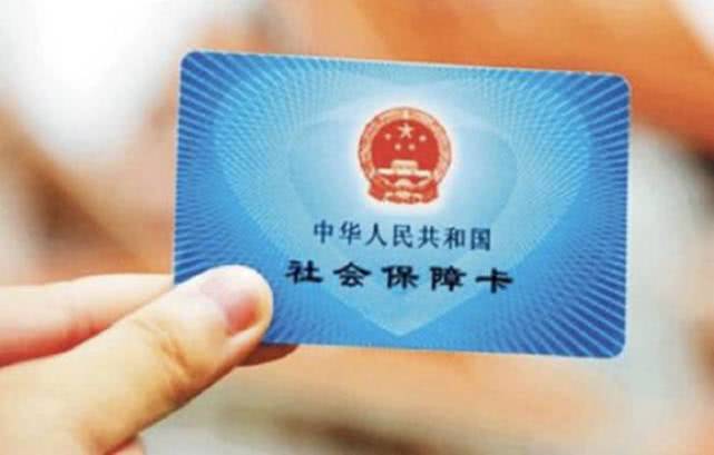 医保缴纳比例怎么算(医疗保险缴费计算)