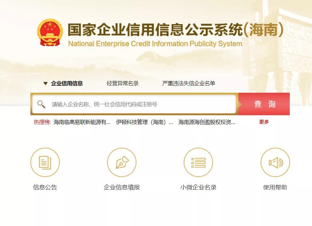 个体营业执照如何年审(个体户营业执照年审网上操作流程)