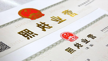 个人营业执照注销怎么办理(个体户营业执照注销流程)