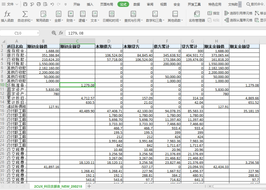 excel冻结某一行怎么操作(冻结任意一行和列的设置方法)