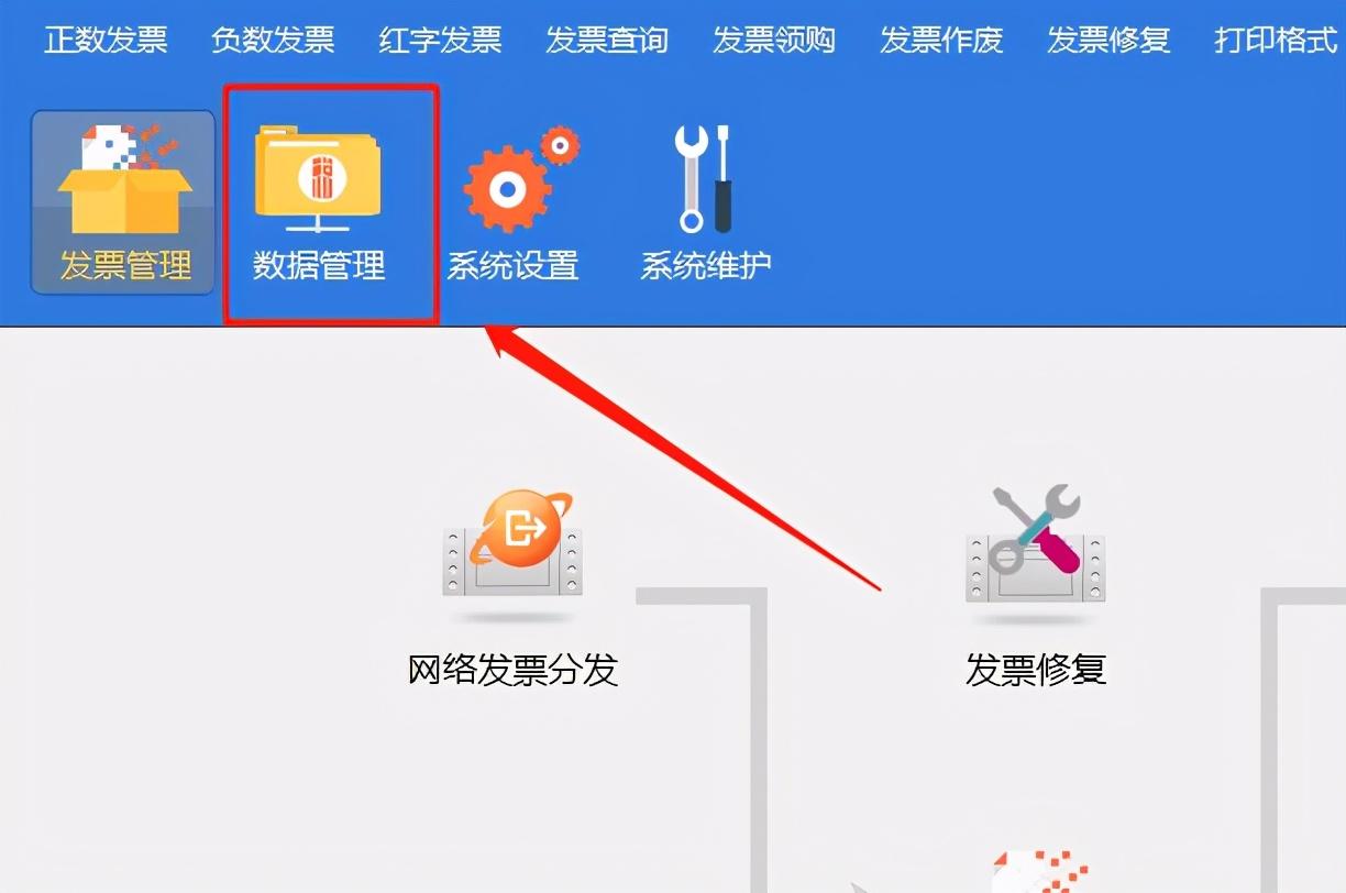 税控盘清卡怎么操作(税控盘清卡的具体流程步骤)