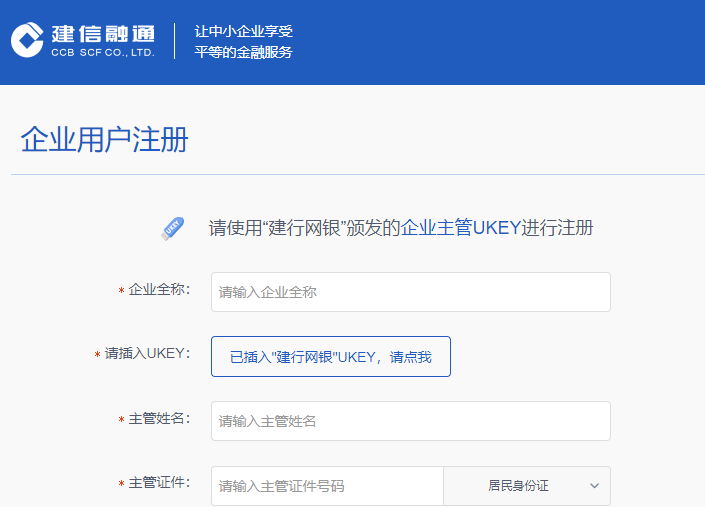 建行E信通跟银行承兑的区别(建信融通如何收付款)
