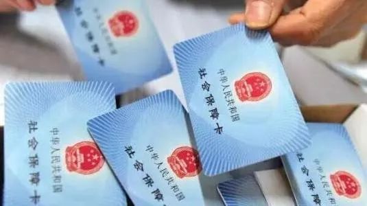 如何看社保卡是哪个银行的(怎么查自己社保卡银行卡号)