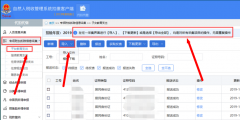 自己申报个人所得税怎么申报(个人所得税的计算公式及申报流程)