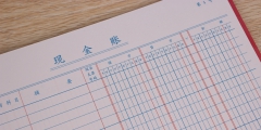 收到银行利息会计分录怎么做(银行日记账的正确记账方法)