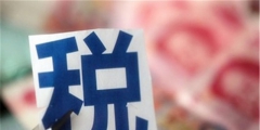 增值税含税怎么计算税额(增值税应纳税额的计算)