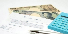高新技术研发费用加计扣除比例(高新技术企业所得税税率)