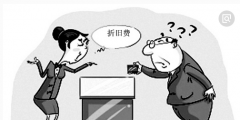 机器设备折旧年限规定年限多少年(新机器设备要不要计提折旧)