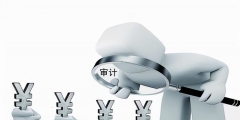 审计工作底稿包括哪些内容(审计工作底稿的作用)