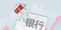 银行存款的利息怎么计算(10万存3年的利息的计算)