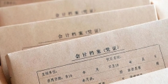 公司记账的具体流程是什么(企业账本的设置)