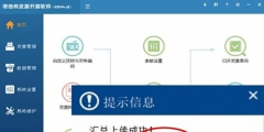 抄税清卡怎么操作流程(税务ukey抄税清卡方法)