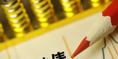 可转债新手入门知识(可转债基础知识)