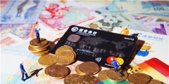 未分配利润负数什么意思