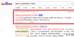 湖南营业执照网上申报流程(湖南省工商年检网上申报系统入口)