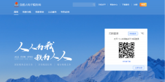 个税纳税记录在哪里打印(个人纳税记录网上查询打印)
