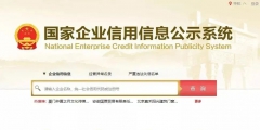 营业执照个体工商户年检网上申报作(个体工商户年报流程)