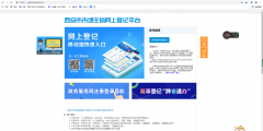 如何注册个体工商户(个体户的注册步骤)