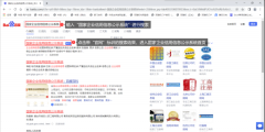 如何进入企业年报系统(企业年度报告公示系统入口)